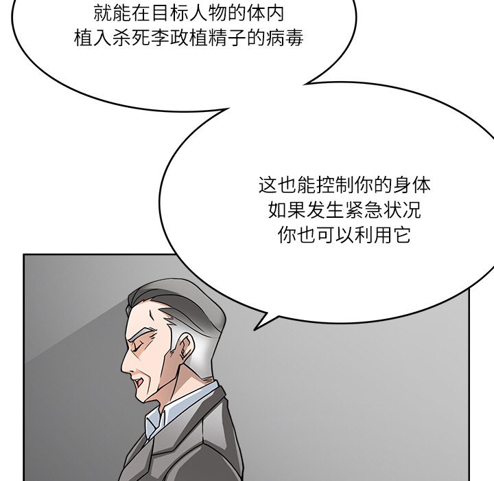 第7話