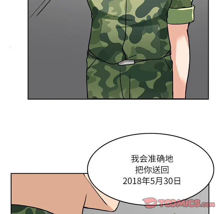 第7話
