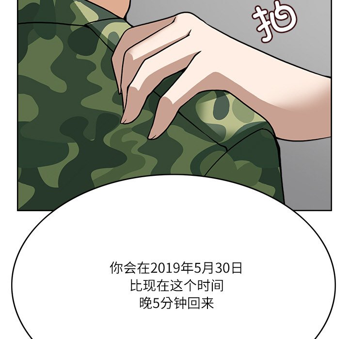 第7話