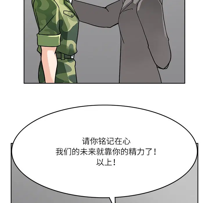 第7話