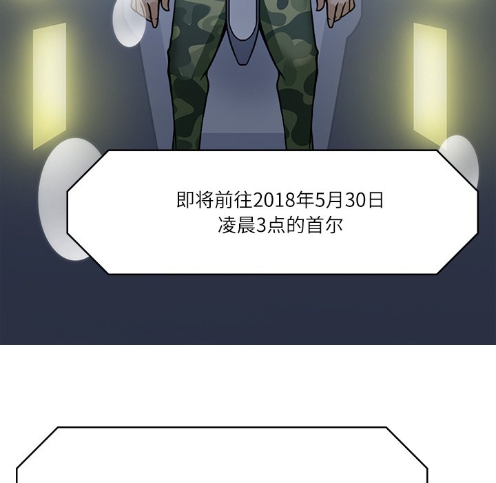 第7話