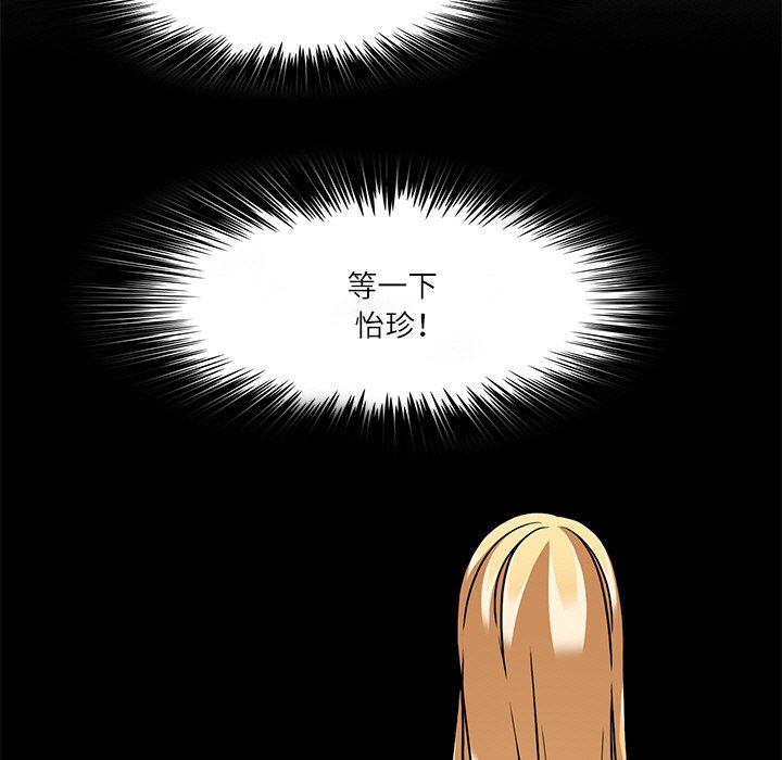 第7話