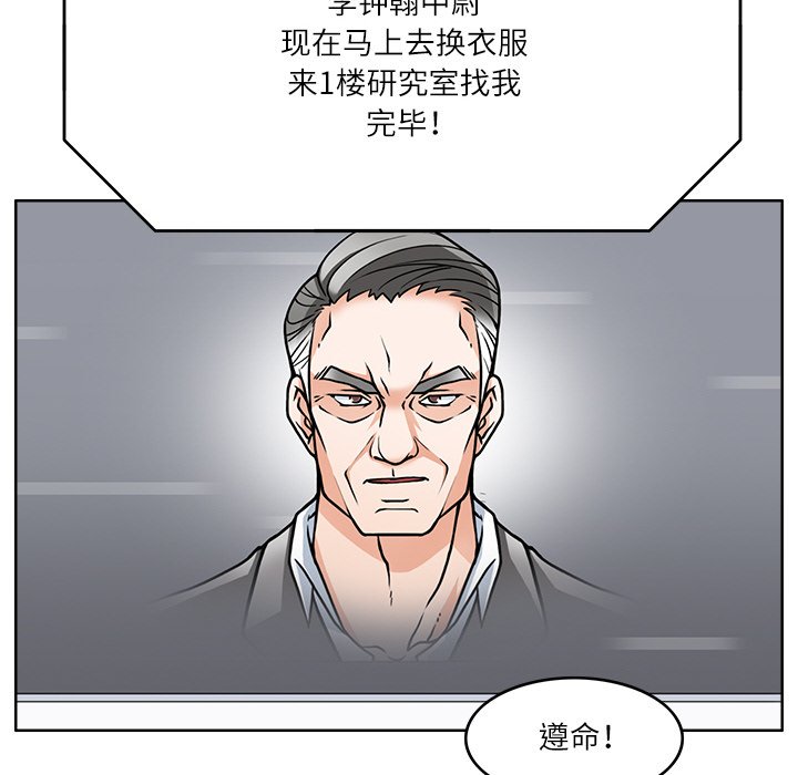 第7話