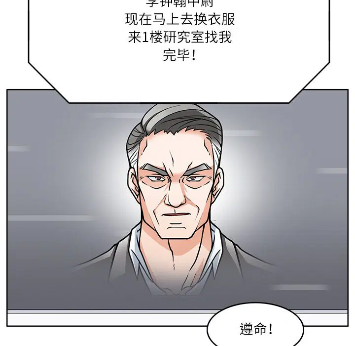 第7話