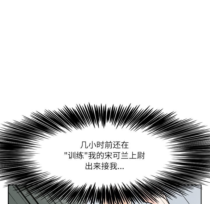 第7話