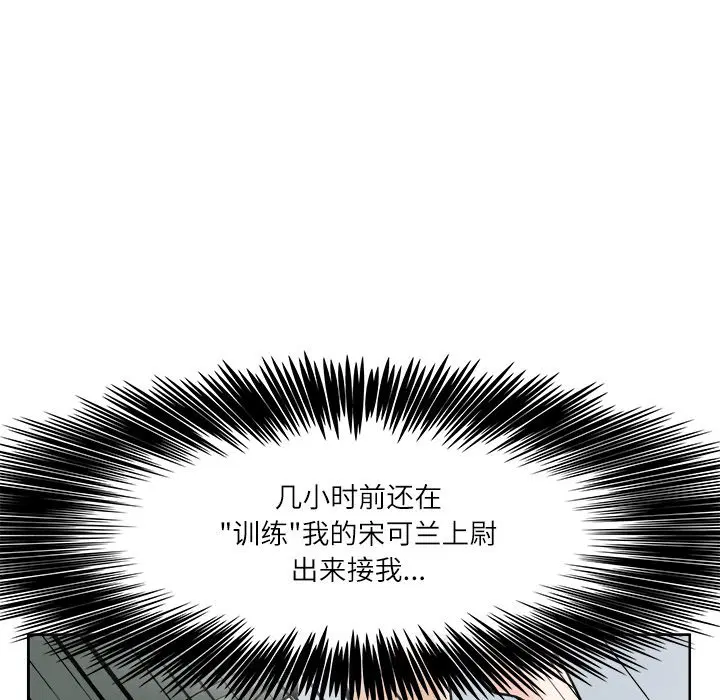 第7話