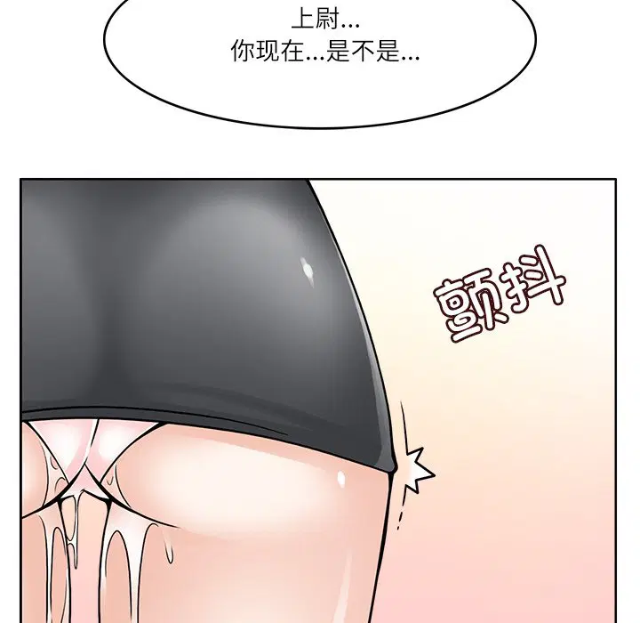第7話
