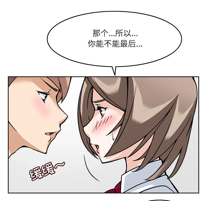 第7話