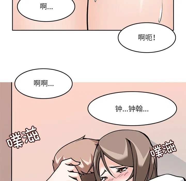 第7話