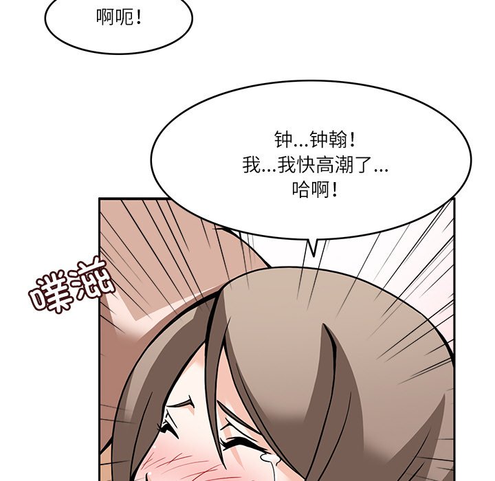 第7話