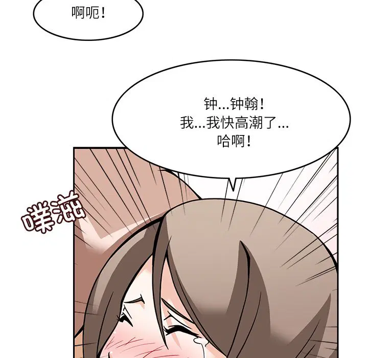 第7話