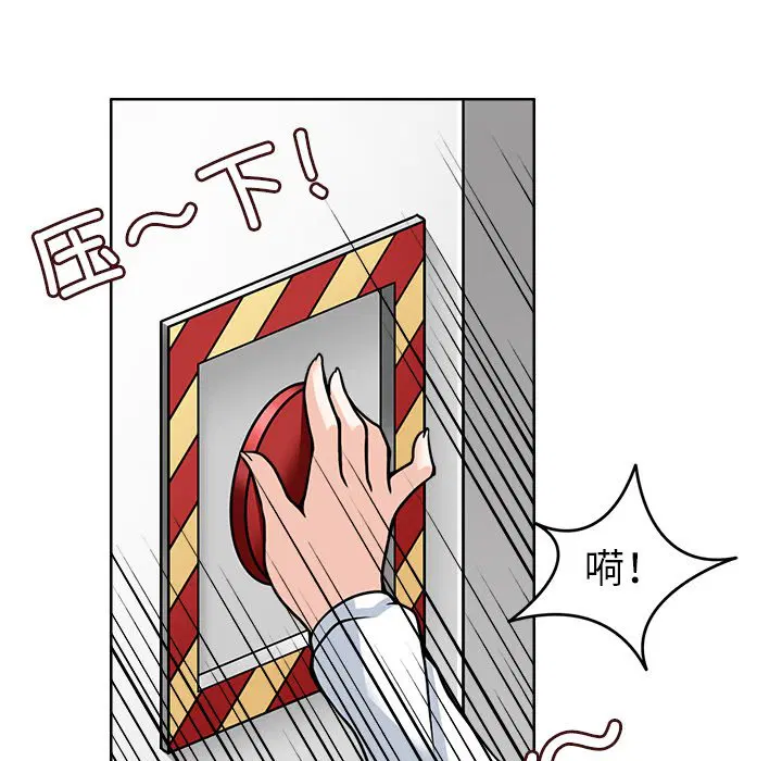 第7話