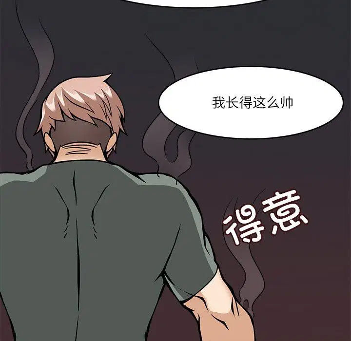第8話