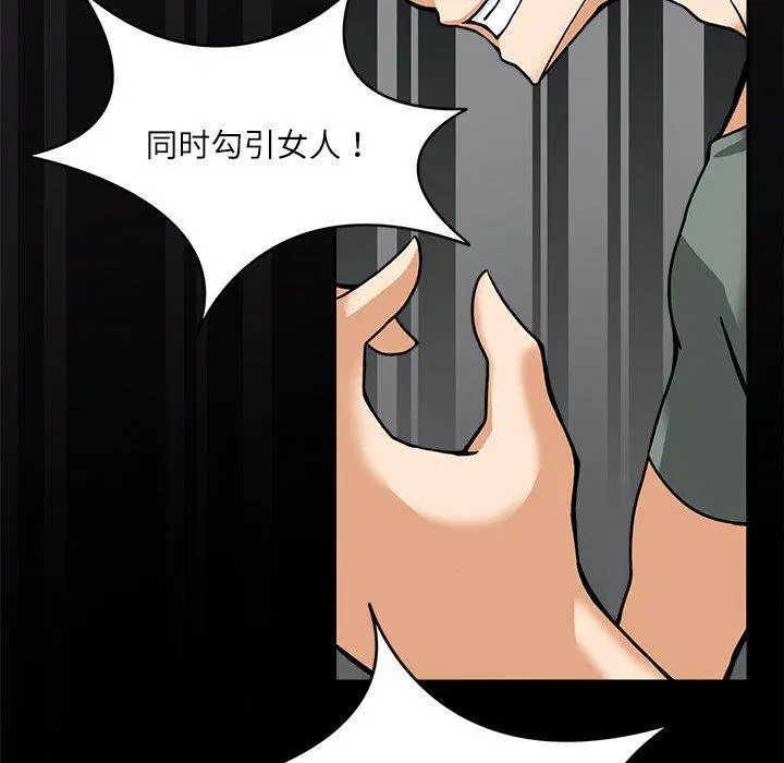 第8話
