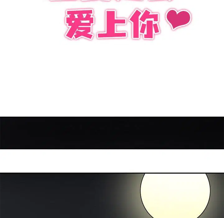 第8話