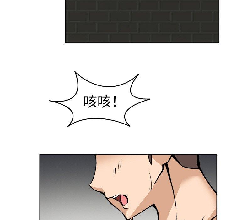 第8話
