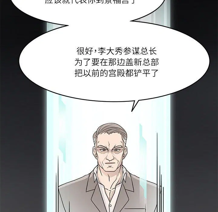 第8話