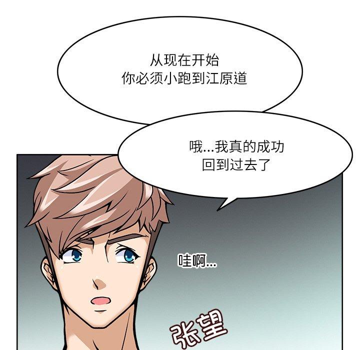 第8話