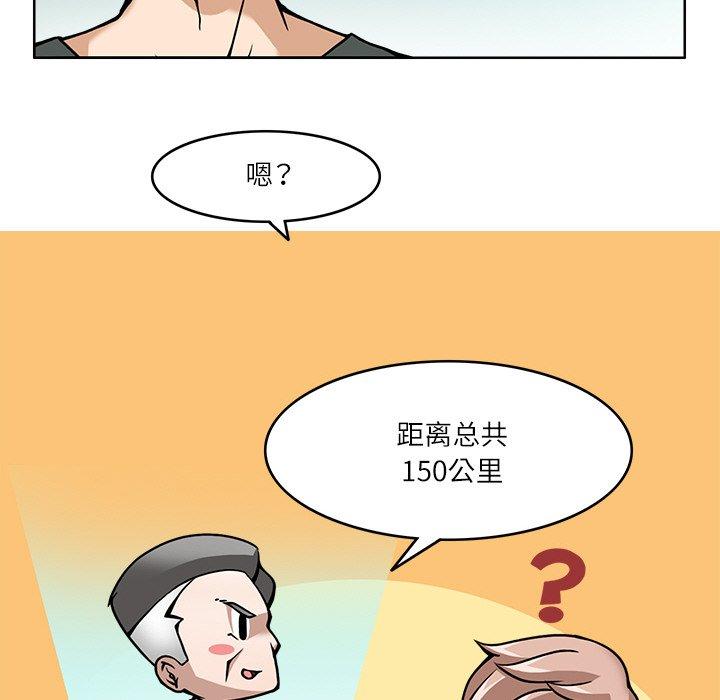 第8話