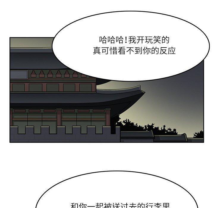 第8話