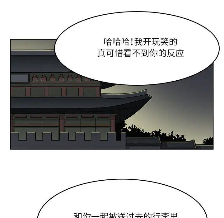 第8話
