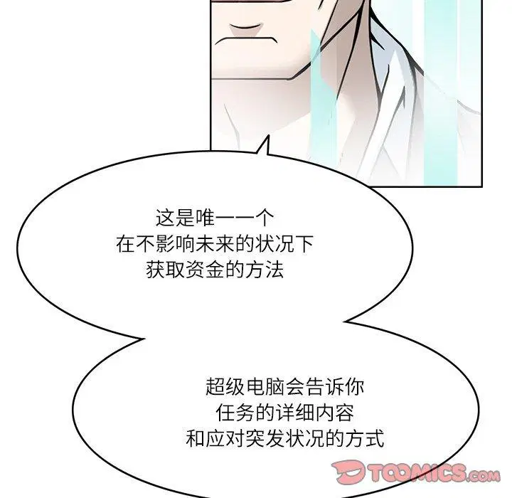 第8話