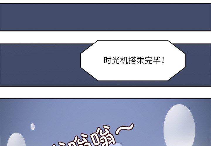 第8話