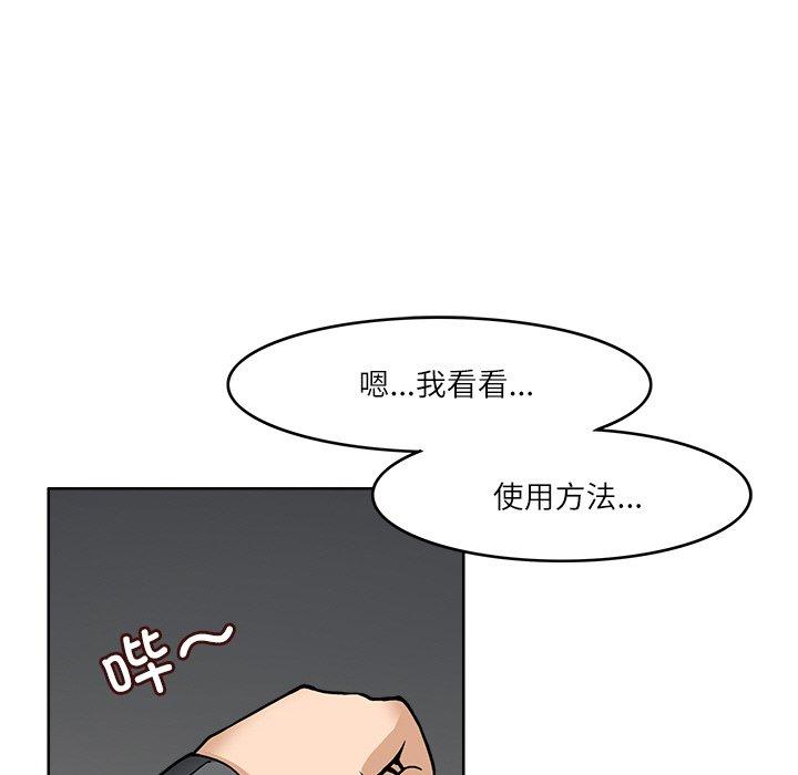 第8話