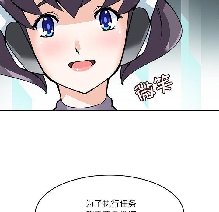 第8話