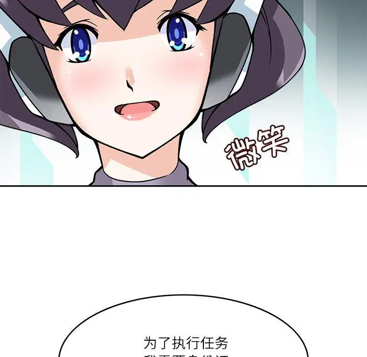 第8話