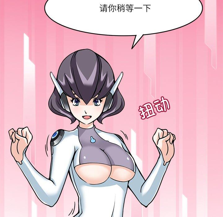 第8話