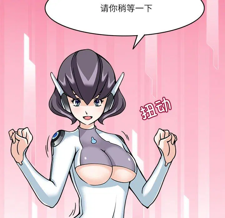 第8話