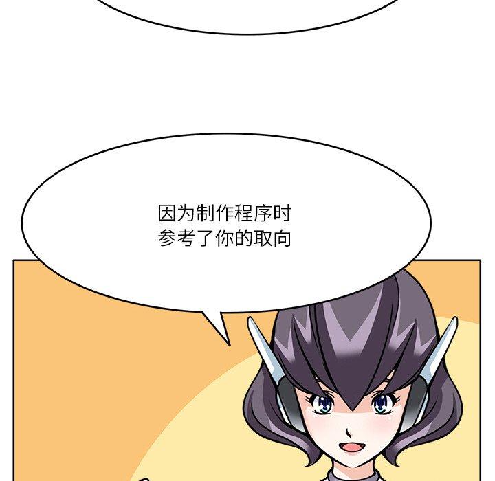 第8話