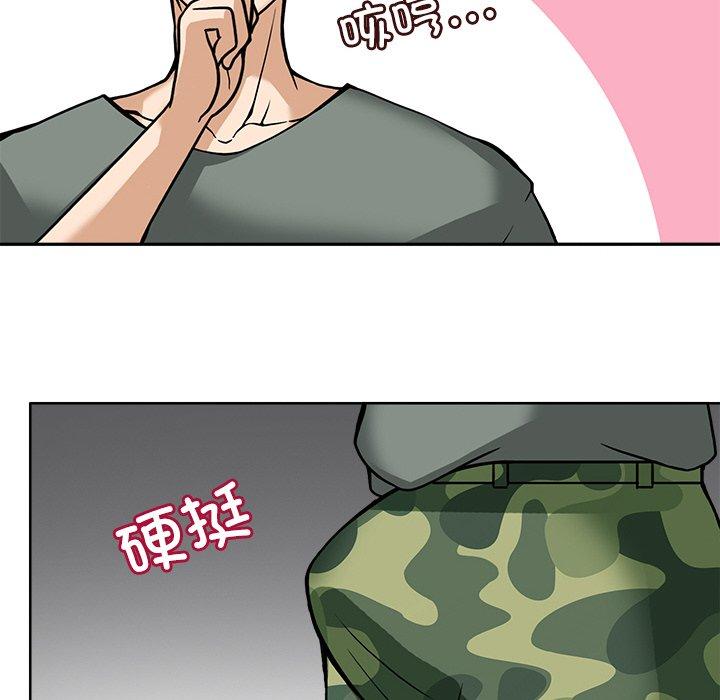 第8話