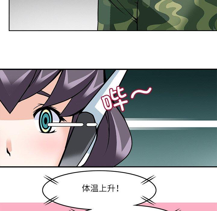第8話