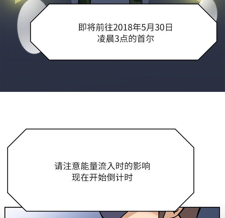 第8話