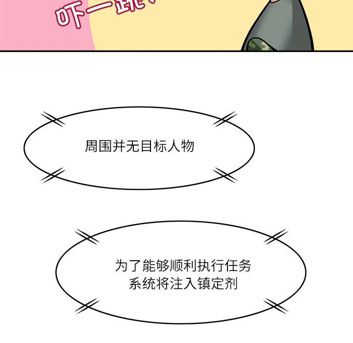 第8話