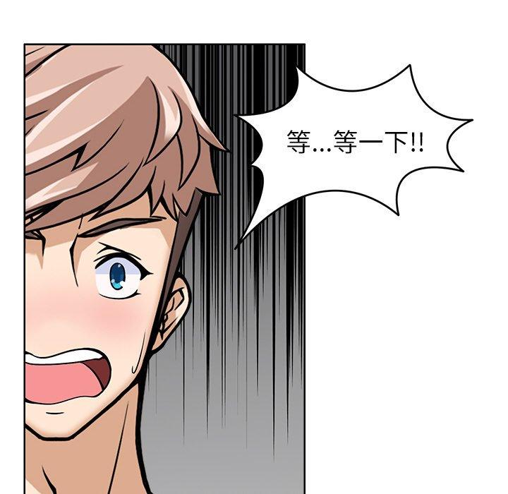 第8話