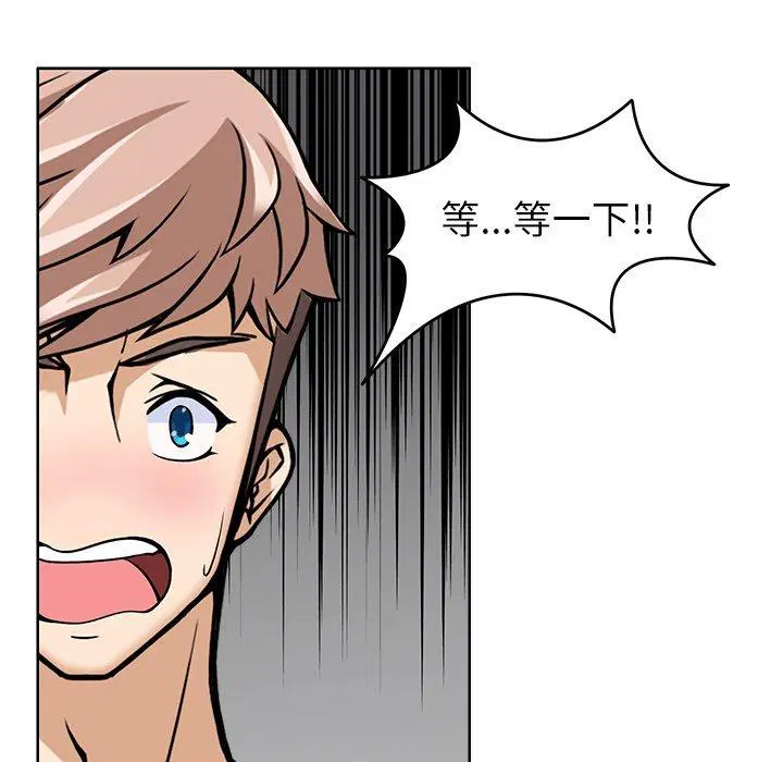 第8話