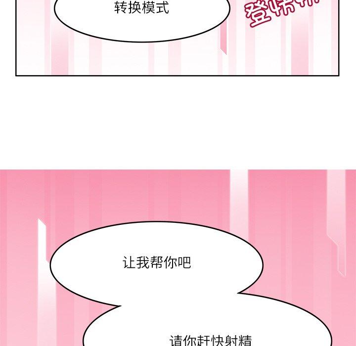 第8話