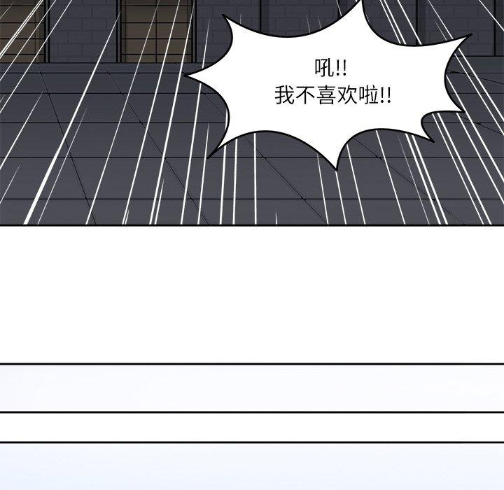 第8話