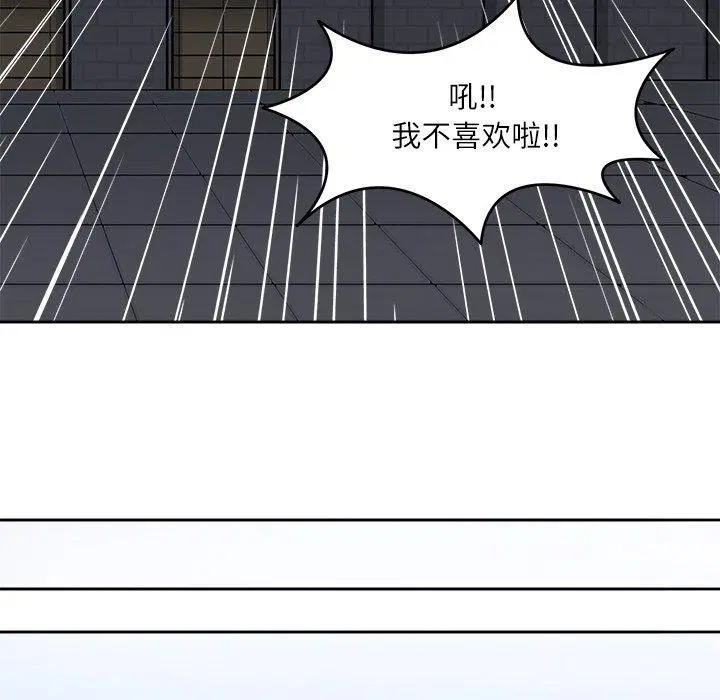 第8話