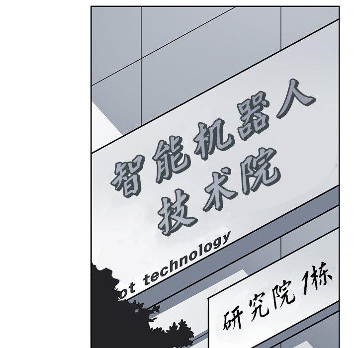 第8話