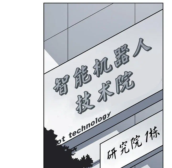 第8話