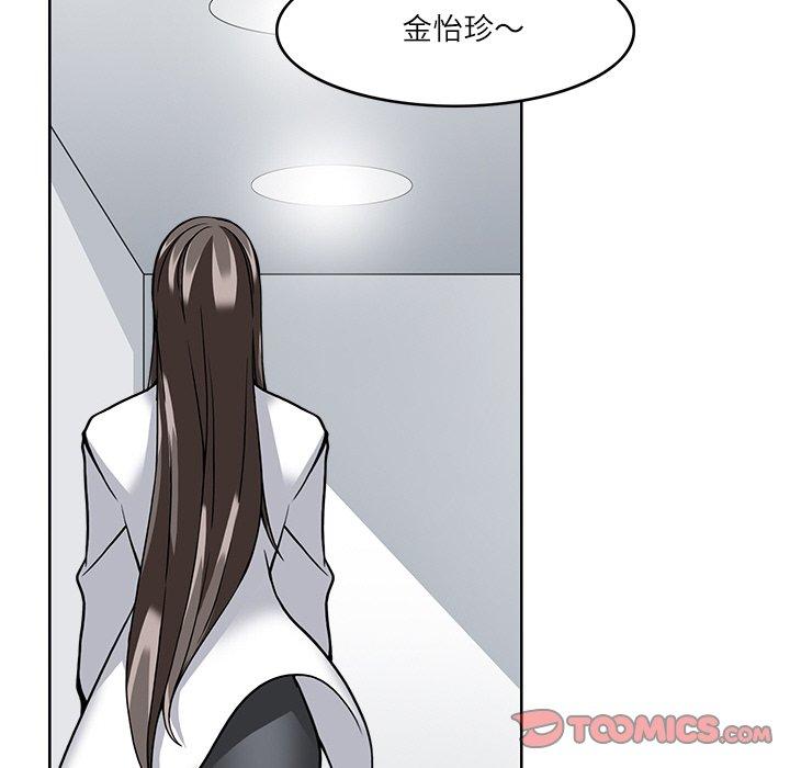 第8話