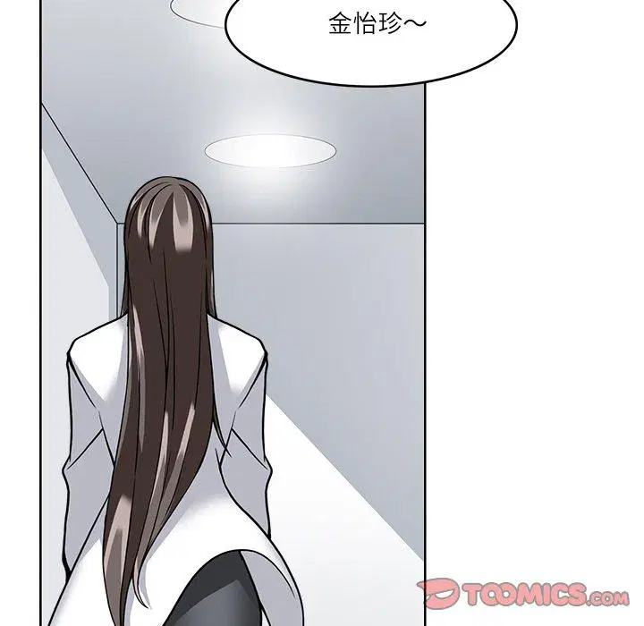 第8話