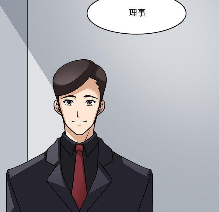 第8話