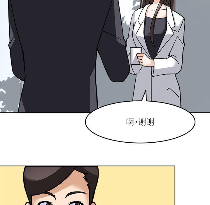 第8話