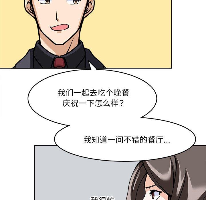 第8話