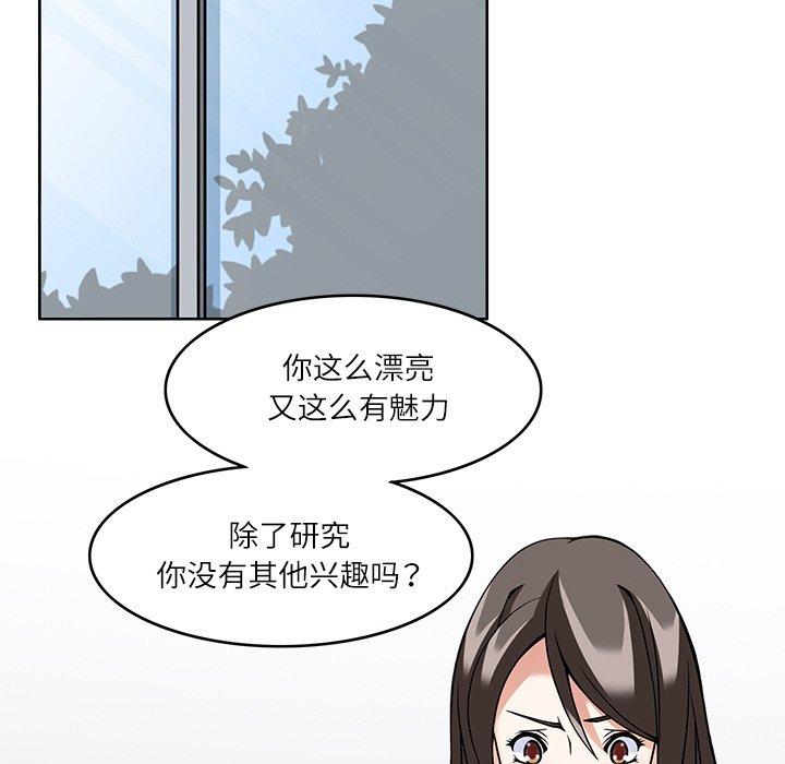 第8話